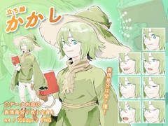 【立ち絵素材】おとぎ話擬人化_かかし_男性_少年系 [とんがりスタジオ]