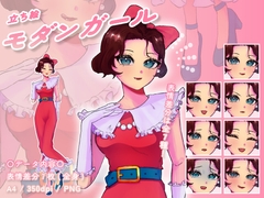 【立ち絵素材】モダンガール_女性_綺麗系 [とんがりスタジオ]