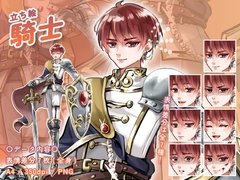 【立ち絵素材】ファンタジー_騎士_男性_クール系 [とんがりスタジオ]