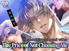 [Video]The Price of Not Choosing Me — Izumi Senpai's Obsessive Love — [アウリーガ]