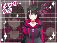 【Live2D素材】パーカー_女性_かわいい系 [とんがりスタジオ]