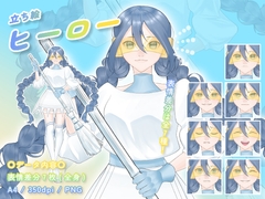 【立ち絵素材】仕事_ヒーロー_女性_ホワイト [とんがりスタジオ]