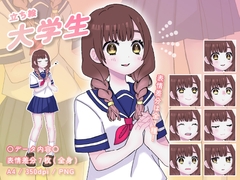 【立ち絵素材】学校_中学生_女性_少女系 [とんがりスタジオ]