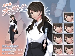 【立ち絵素材】学校_大学生_女性_クール系 [とんがりスタジオ]