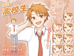 【立ち絵素材】学校_高校生_男性_ヤンキー系 [とんがりスタジオ]