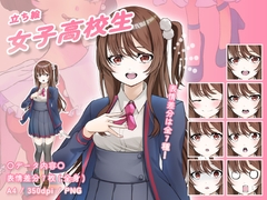 【立ち絵素材】学校_高校生_女性_綺麗系 [とんがりスタジオ]
