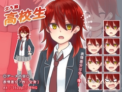 【立ち絵素材】学校_高校生_女性_ヤンキー系 [とんがりスタジオ]