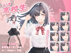 【立ち絵素材】学校_高校生_女性_ツンデレ系 [とんがりスタジオ]