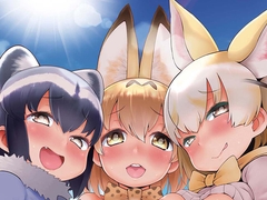 ケダモノフレンズサプライズ [サービスヘブン]