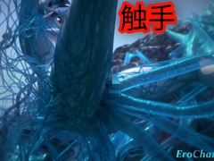 ツバキ 触手 [Erochanfx エロチャン]