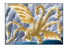 怪獣伍