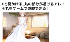 スケルトンゲーム [みんとのアトリエ]