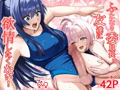 きなみちゃんは呪いを解いて帰りたい!!_image56