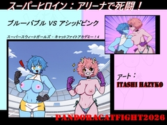 スーパーヒロイン:アリーナで死闘！_ スーパースウィートガールズ – キャットフ…