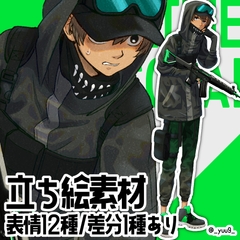 【立ち絵素材】サバゲー少年【表情12種】 [休憩所]