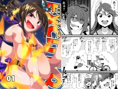 EXCITE:Q [寅工房]