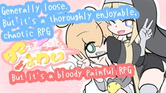 Why Is the Angel With Balls So Weak!? [曇天さんとこ]