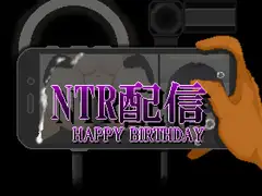 NTR配信─HAPPY BIRTHDAY─_8