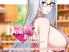 ドキボキ国際ヘンタイ語学学校-校長先生から、あなただけへの特別な警告 [Just Joking]