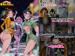 僕のハーレムアカデミア8話:彼女たちの決心「後編」_13