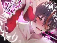 【R18漫画同梱】彩純ちゃんはレズ風俗に興味があります!2 ~世莉奈編~_49