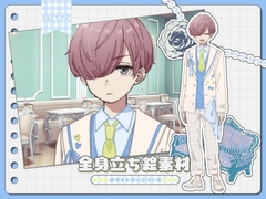 【手描き】立ち絵素材_178(目隠れ男子高生全身、表情各10種、ホワイトデーver,おまけPNG素材あり) [Rio's Atelier]