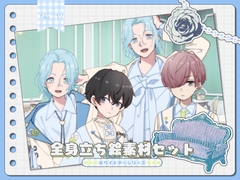 【手描き】立ち絵素材_ホワイトデーシリーズ4体set [Rio's Atelier]