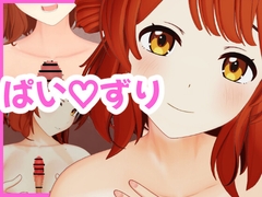 花〇佑〇 おっぱいでご奉仕動画セット [ペペロン]