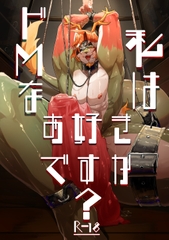 $maker.product.alt_name