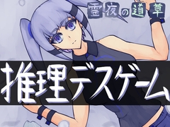 ルファベー