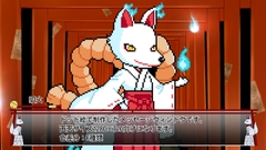 お稲荷様メッセージウィンドウ [ぬいたろ～の素材屋さん]