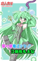 $maker.product.alt_name