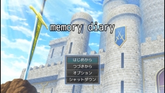 memory diary [大友 信博]