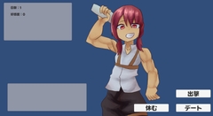 戦闘狂少女とパートナー！? [ガールズ・ビー・ストロング]