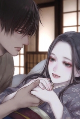 お貞のはなし [ぽん太]