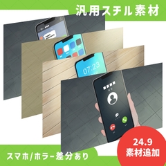 【スチル素材】汎用スチル素材_スマホ_ホラー差分 [uosao]