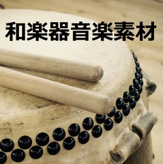 【効果音・ジングル・BGM集】和楽器音楽素材 [Shamisen music]