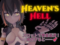 Heaven's Hell [花柳新地]