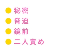王の寵愛を受ける側近の正体がカントだと知った宰相に「この秘密、陛下に伝えてほしくなければ」と執務室で毎晩脅される話 [ヘブン]
