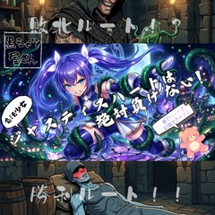 魔法少女ジャスティスハートは絶対負けない！ [黒シャツ屋さん]
