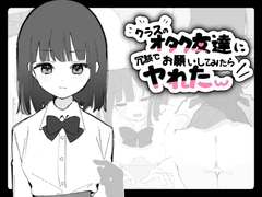 おうち開発室