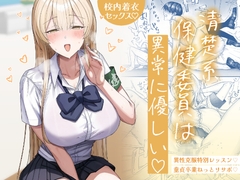 月末