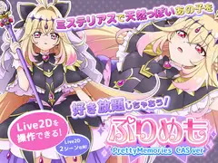 死にゆく少女たち【最期は女の子が全員■■になるリョナASMR♡】_58