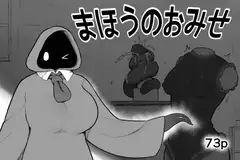 【韓国語版】まほうのおみせ