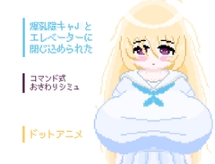 ガキ銅