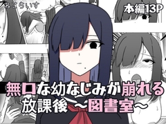 ねこらいす