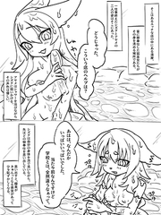 御奉仕狐巫女シズク3話:飲み込まれしは触手の宴 [ちろちろこんこん]