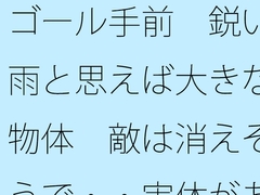ゴール手前 鋭い雨と思えば大きな物体 敵は消えそうで・・実体があまりない [サマールンルン]