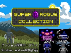 Super Rogue Collection [bagel-games]