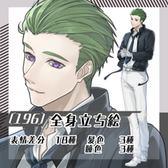 【立ち絵素材196】紺ジャケットの穏やか男性(全身・髪色差分あり) [素材屋まるお]